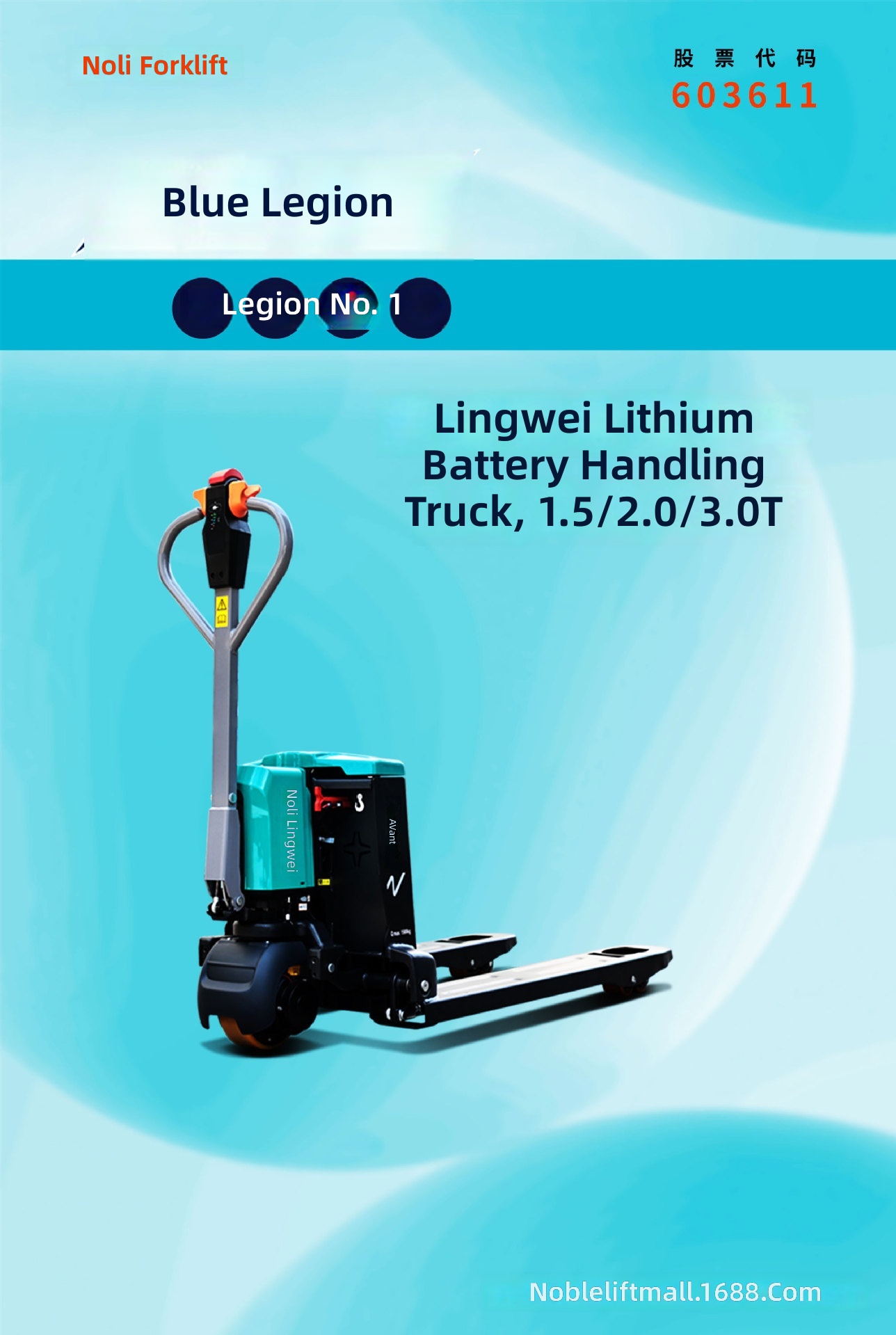 Electric Pallet Truck, 1.5-3 T - Heavy Equipment Lift recension och pris