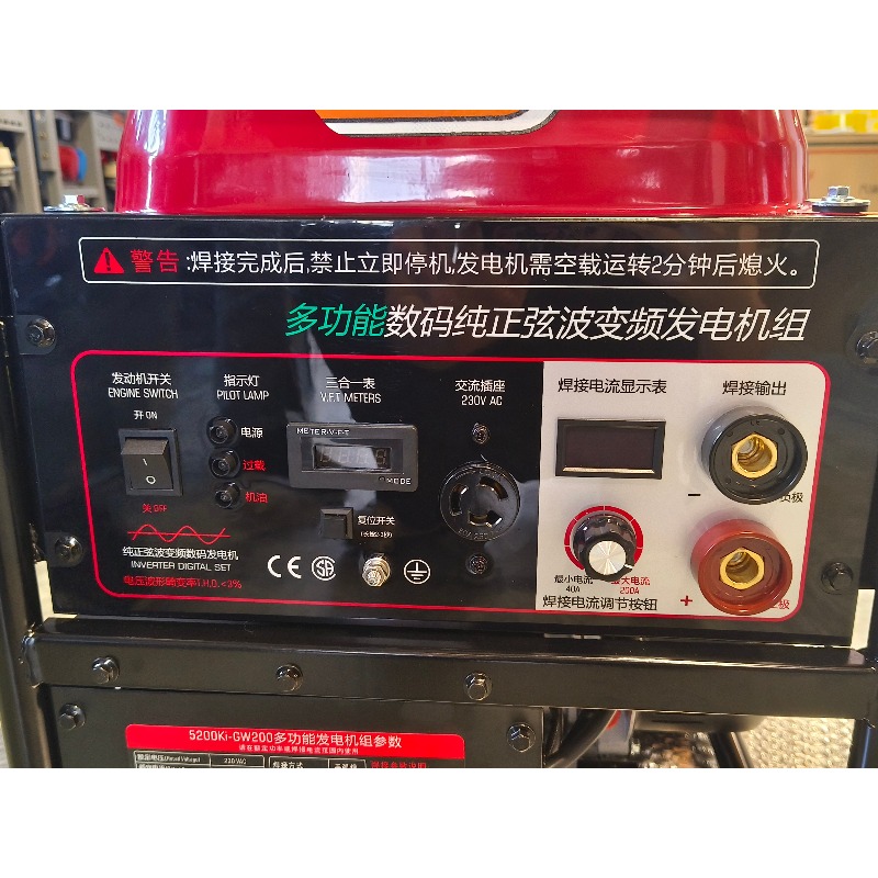 Portable Inverter Generators S - Portable Welding Generator recension och pris