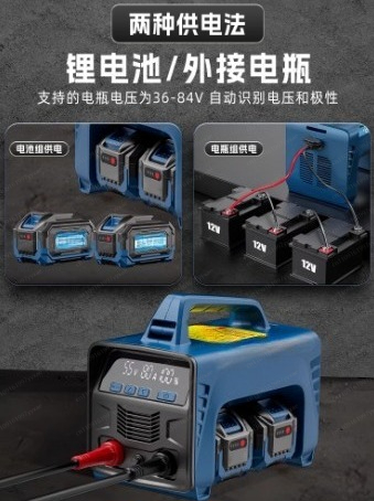 Upgrade the second-generation  - Portable Welding Generator recension och pris