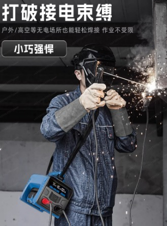 Upgrade the second-generation  - Portable Welding Generator recension och pris