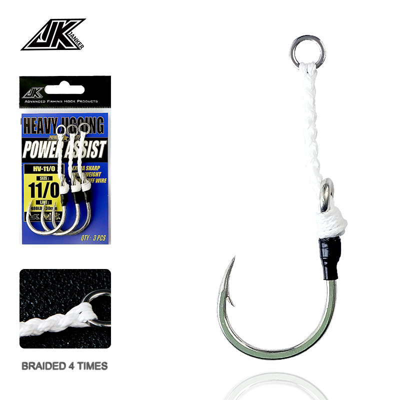 JK HV Heavy Assist Sea Fishing - Heavy Equipment Game recension och pris