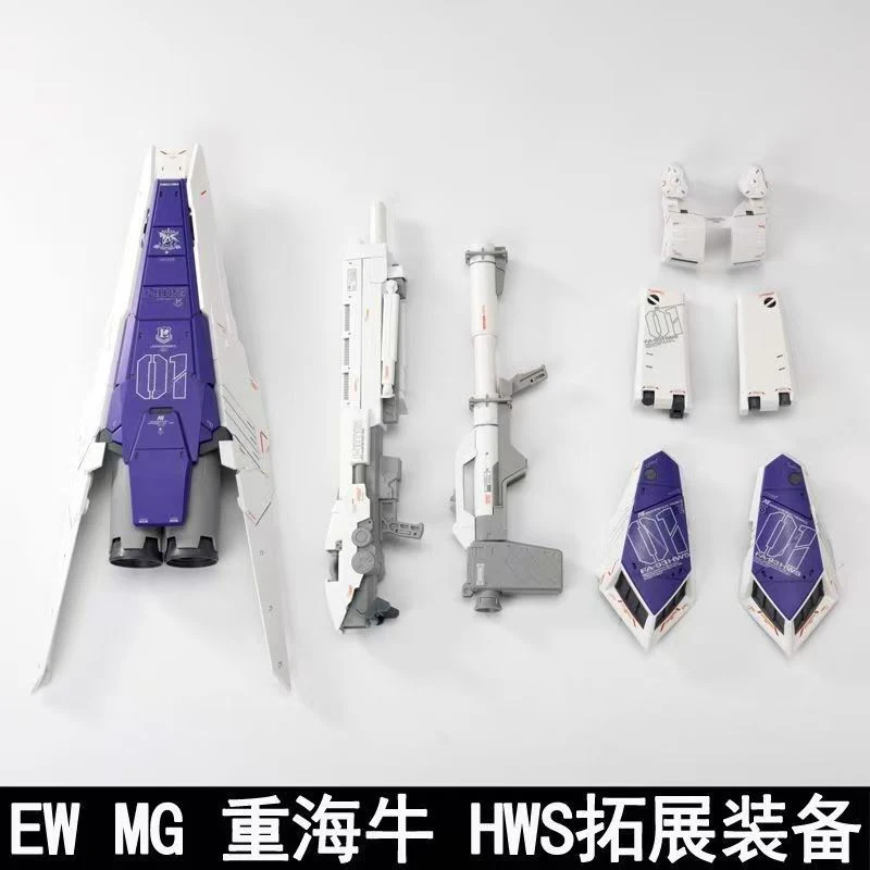 Ew Model Mg17 1/100 RX-93-2 He - Heavy Equipment Game recension och pris