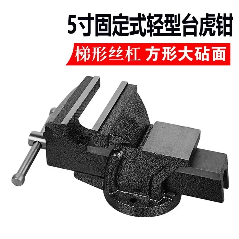 5 Inch Heavy Duty Square Bench - Heavy Equipment Working recension och pris